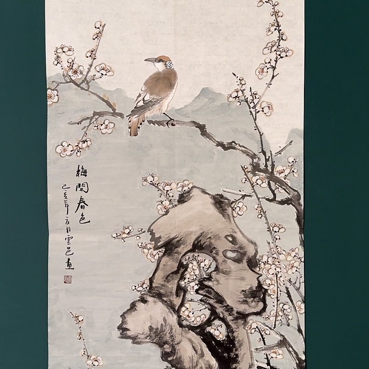 国画云老师作品画作