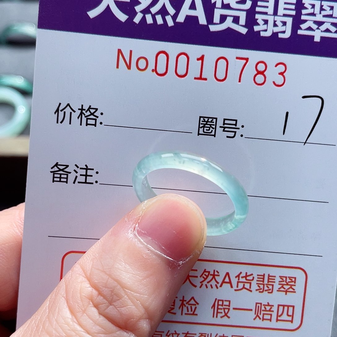 翡翠戒指未镶嵌戒指
