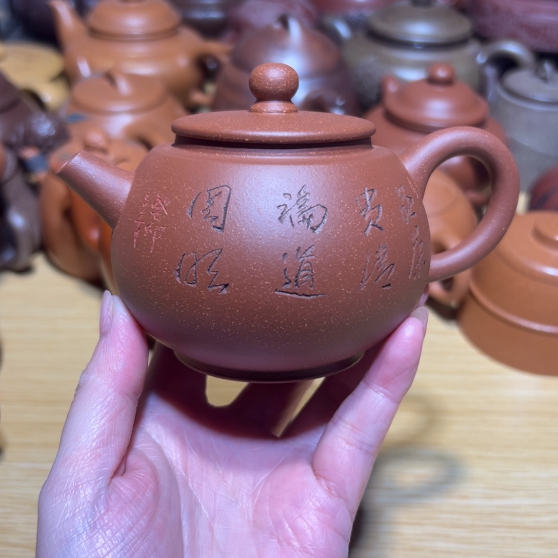 茶壶紫砂宜兴紫砂原矿紫砂220