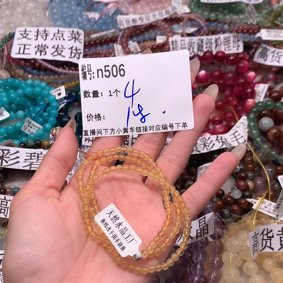 水晶手串未镶嵌506¥@k k k k k k k