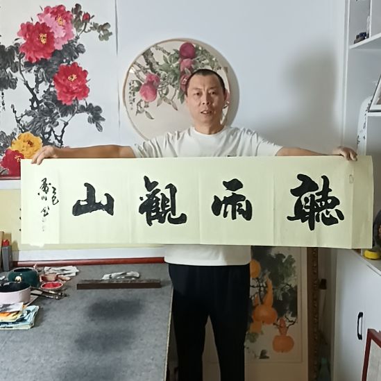 书法墨川老师书法作品