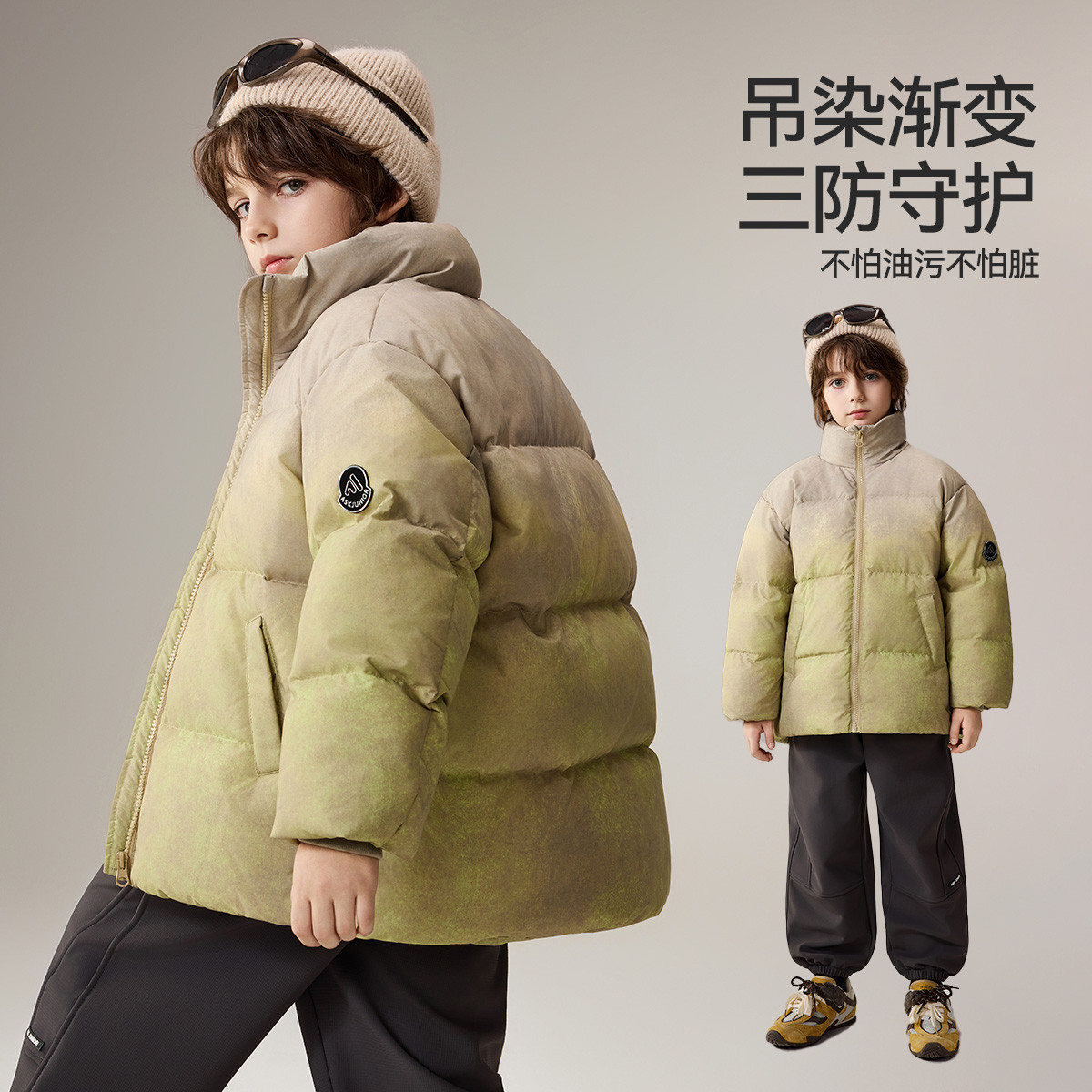 渐变25冬季中大童立领防风外套男童新款7A绒羽绒服上衣