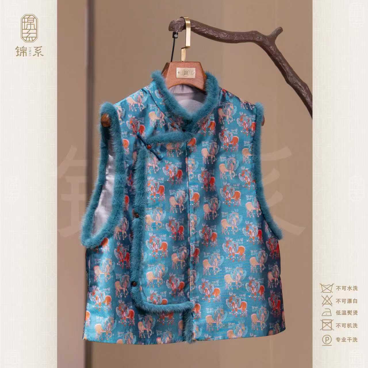 【锦系】23姆米蜀锦中式国风桑蚕丝圆领斜襟加棉马甲上衣E-383301