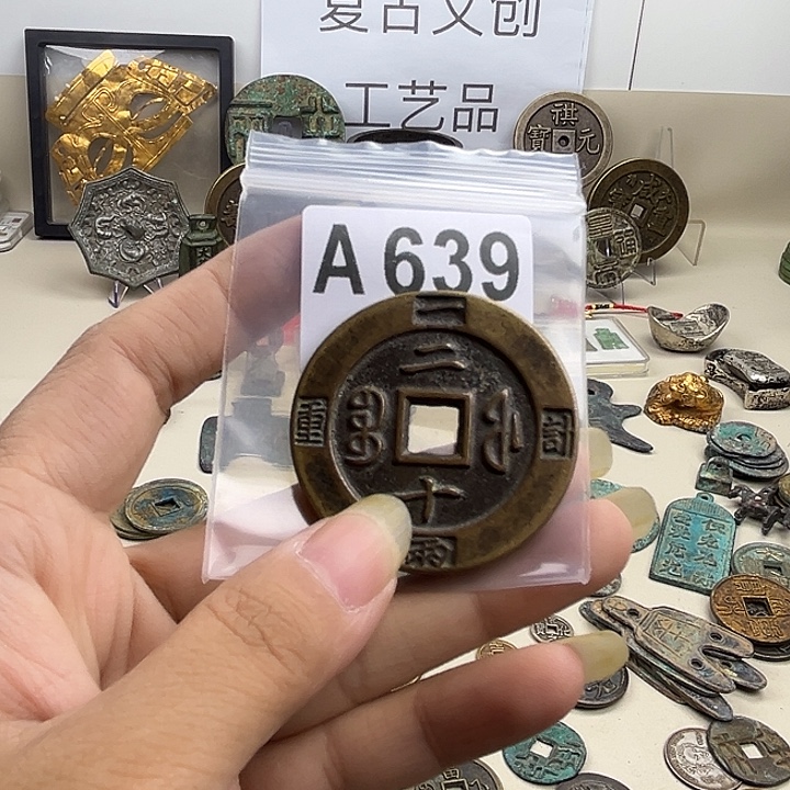 飞***书铜复古文创工艺品钱币