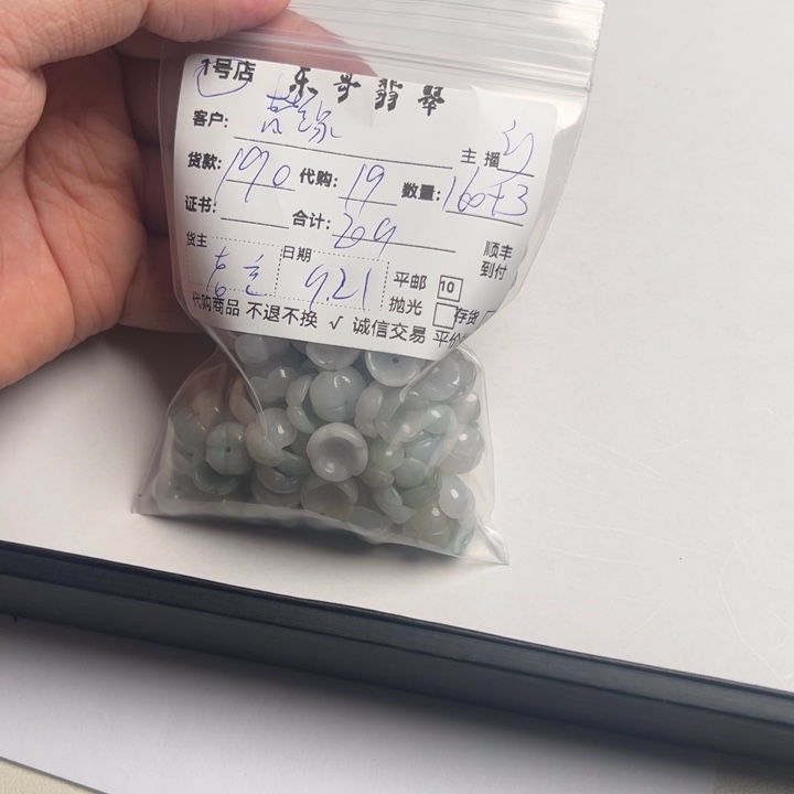 梵***缘颈饰未镶嵌翡翠888888888888