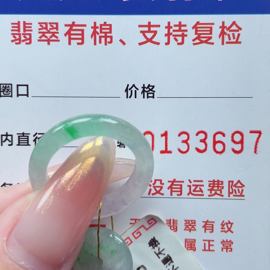 未镶嵌戒指翡翠港14