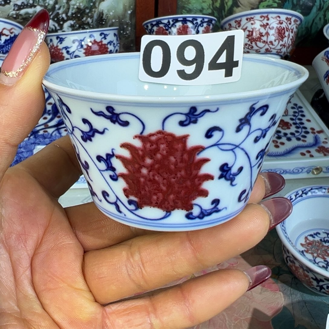 杯0*0青花釉里红原矿