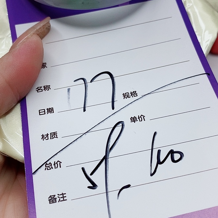 翡翠手镯（圆镯）未镶嵌