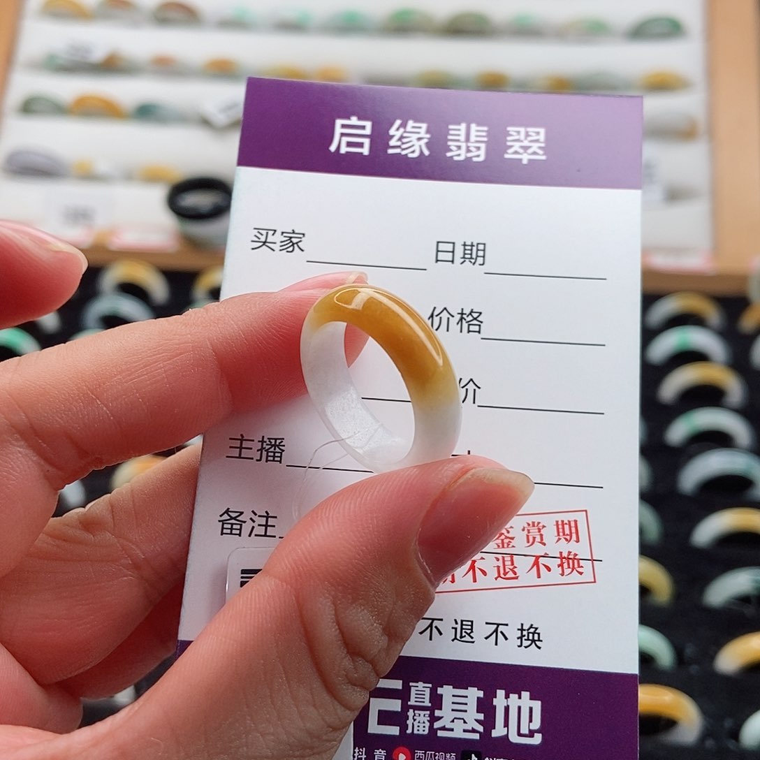 翡翠戒指未镶嵌圈口14