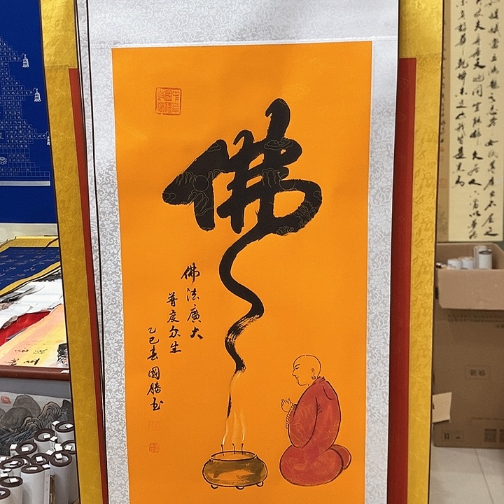 书法手写手绘作品