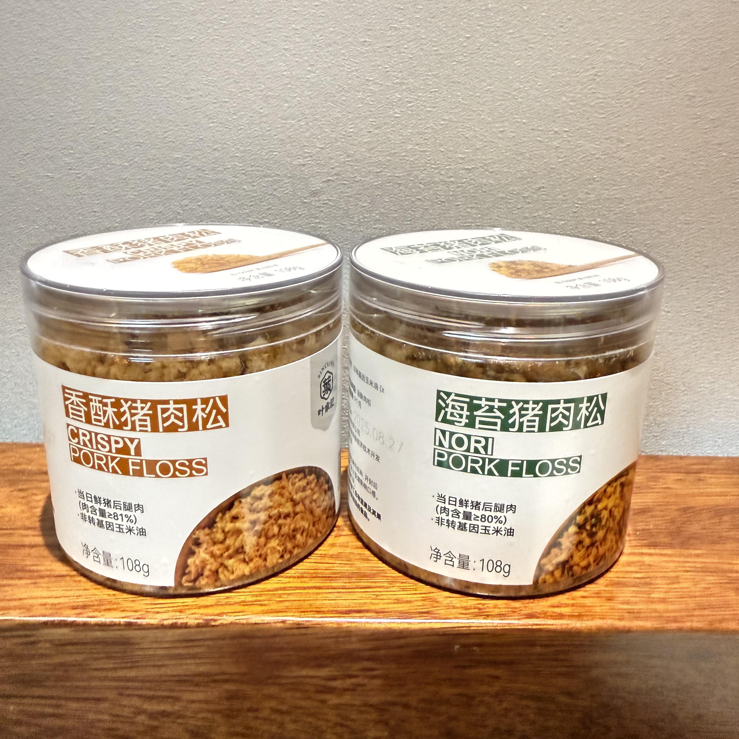 【许昌超市正品代】原味海苔香酥猪肉松可拌饭配面包营养宜吸收