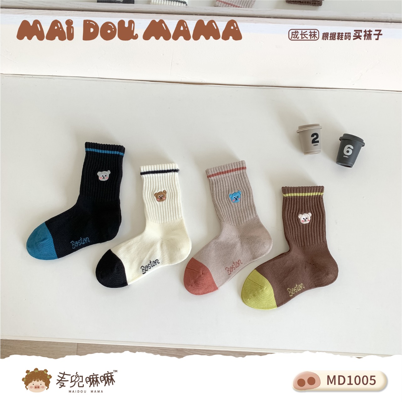 MD1005儿童袜休闲袜秋冬保暖中筒袜