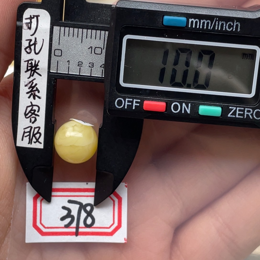 蜜蜡裸石未镶嵌李*曦蜜蜡