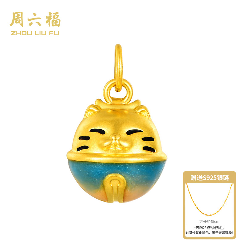 【周六福】足金吊坠-可爱招财叮当猫-Y7323-主