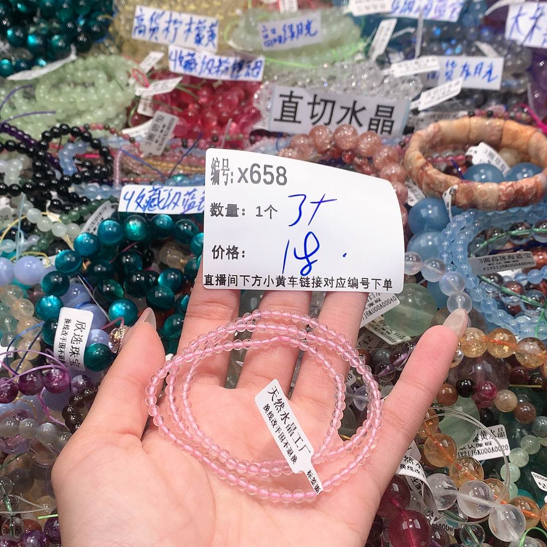 水晶手串未镶嵌658@……