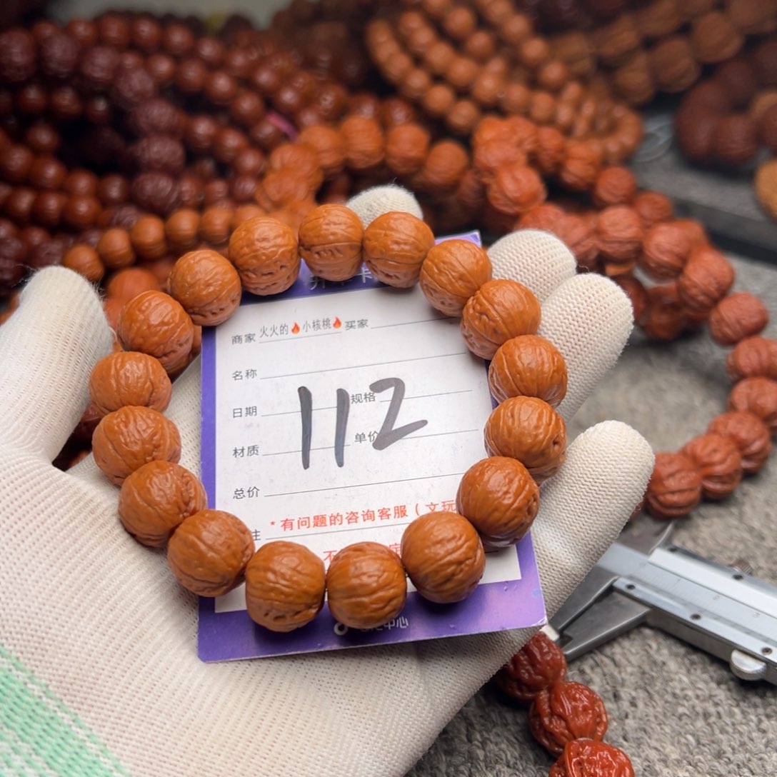 文玩核桃手串玛***?112元宝光头小金豆15