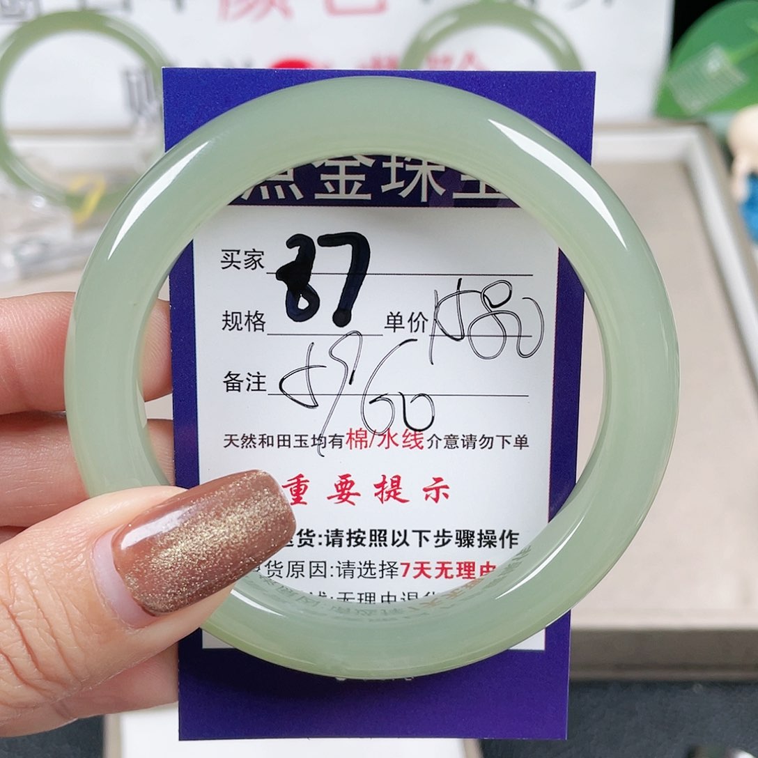 和田玉手镯未镶嵌