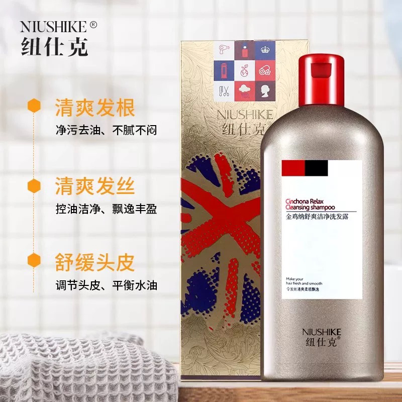 沙龙专供款清洁舒缓丰盈蓬松洗发水