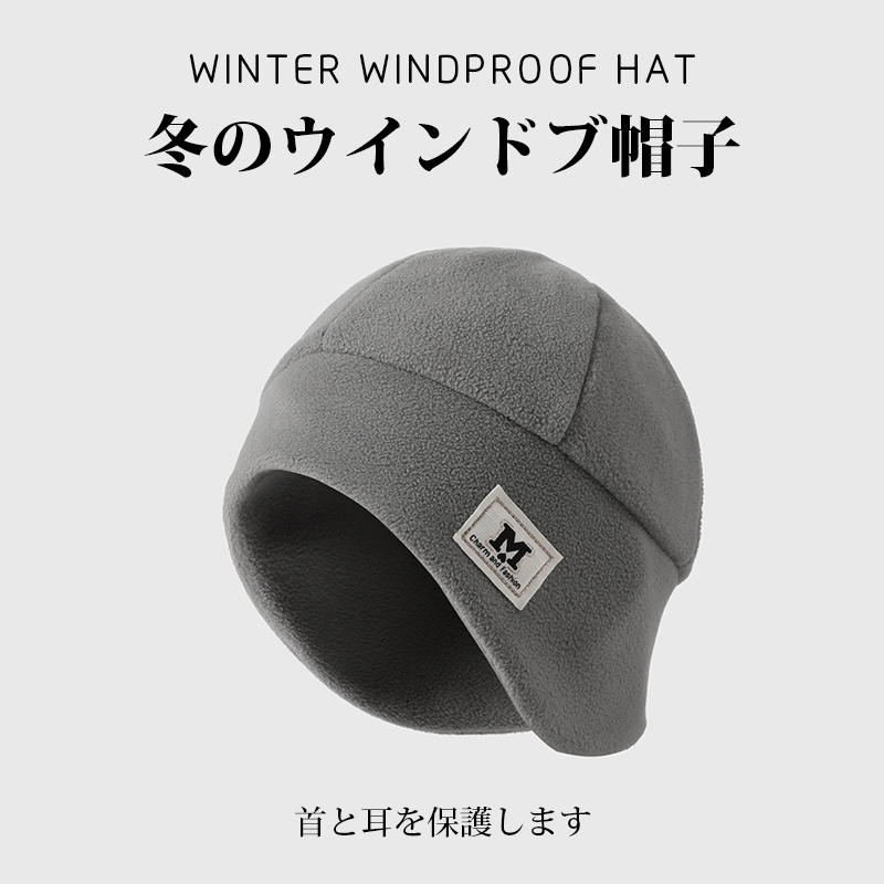 日本保暖帽护耳防寒头盔内胆帽加绒加厚简约摇粒绒保暖头盔帽