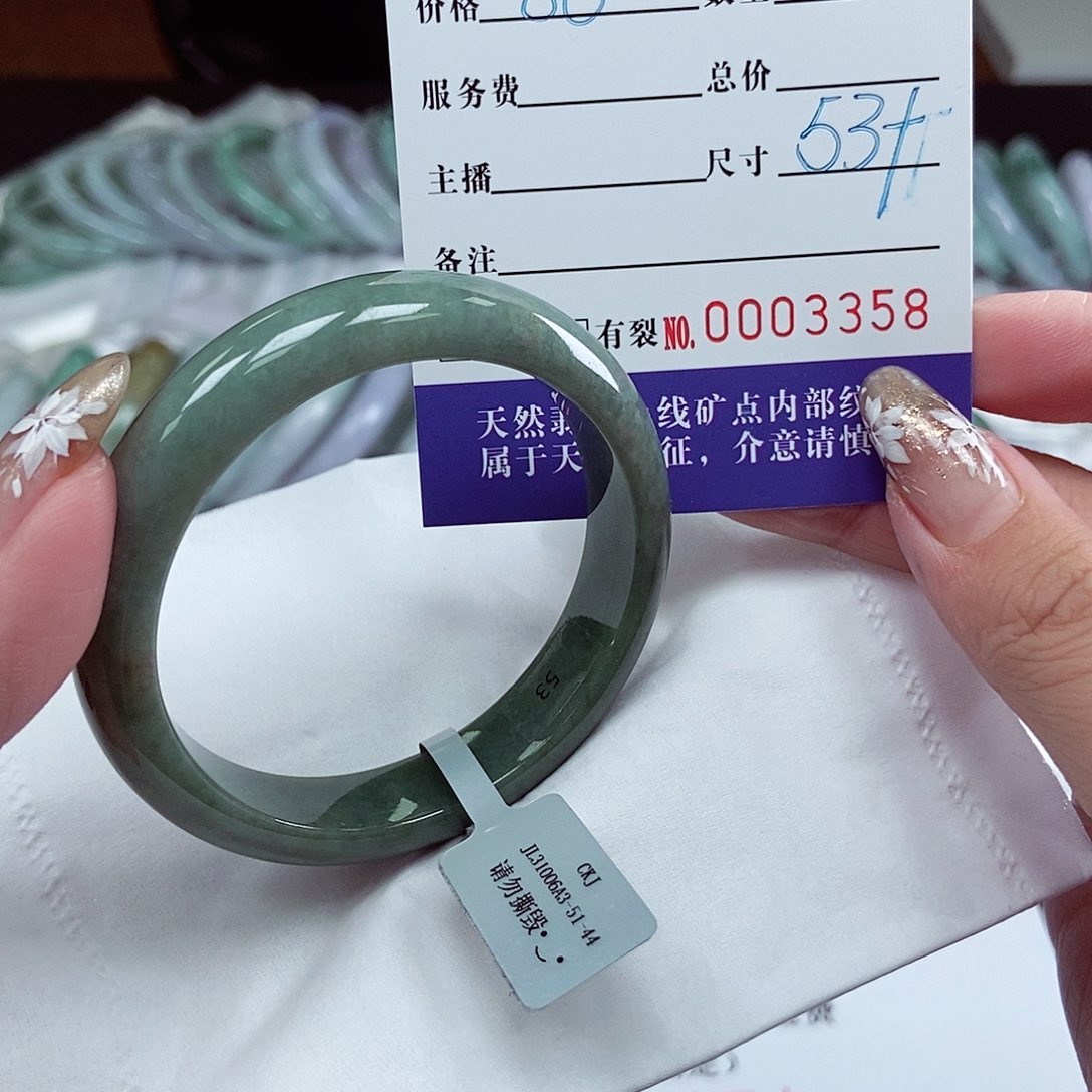 翡翠手镯未镶嵌53圈口