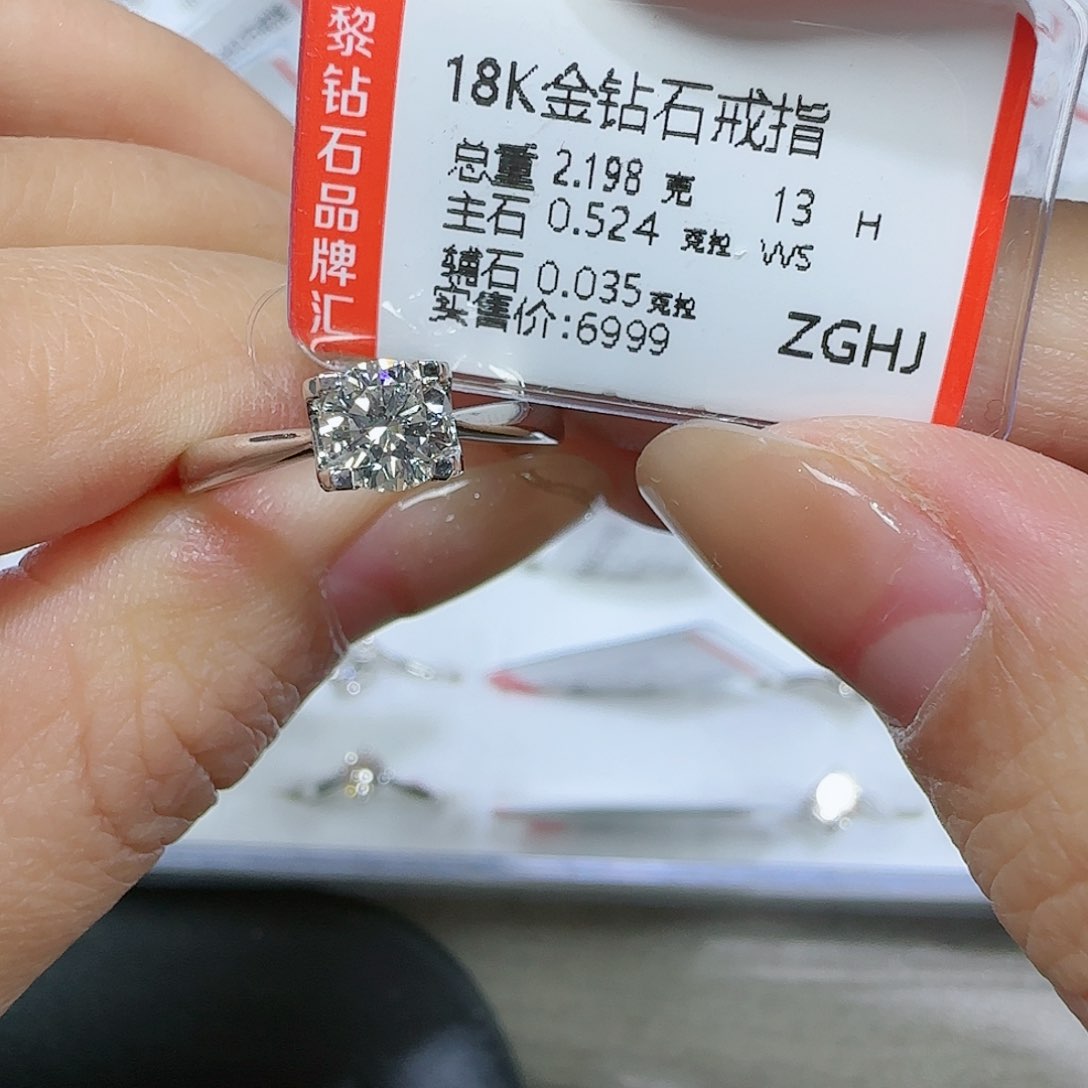 钻石戒指/指环18K金镶嵌