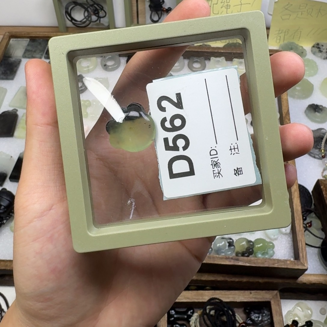 蛇纹石玉吊坠未镶嵌1*n