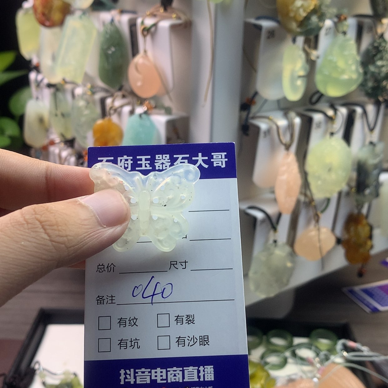 【闪购商品】蛇纹石玉颈饰未镶嵌