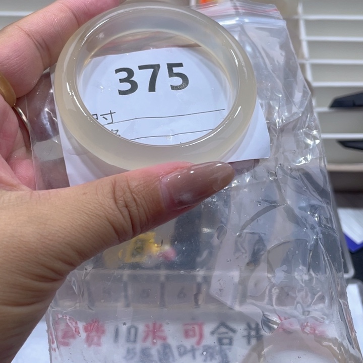草***记玛瑙/玉髓未镶嵌手镯
