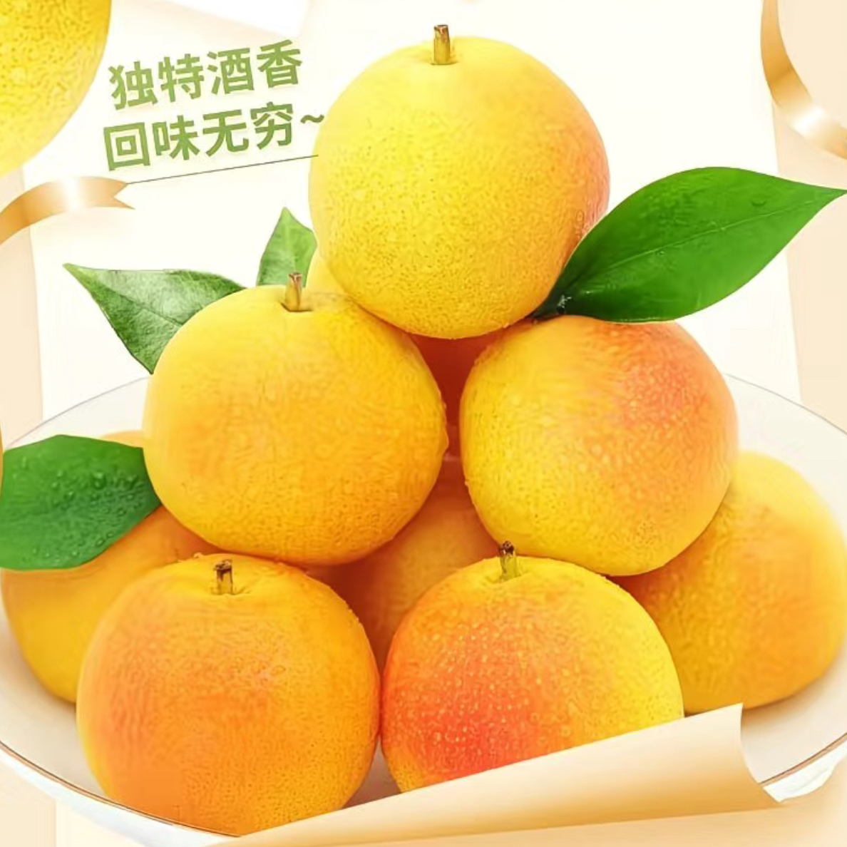 （普通装）鞍山正宗南果梨新鲜多汁东北特产当季水果放软吃