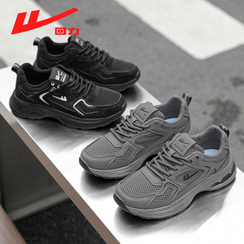 回力女鞋休闲老爹鞋男2025夏季情侣鞋网面透气复古经典运动鞋3497