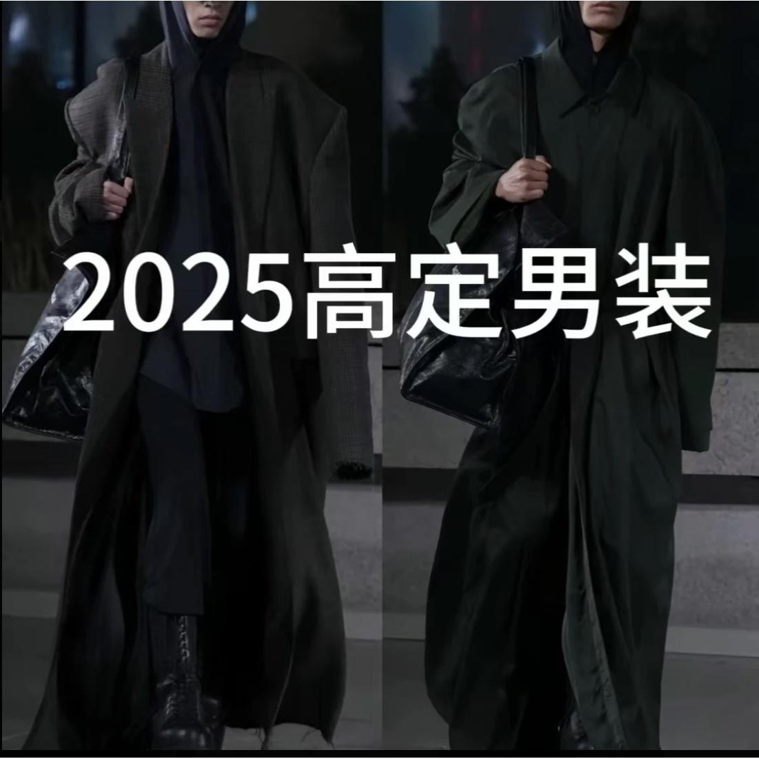 婵婵《12号-马蹄简约外套》春季上新轻薄时尚男外套-6613