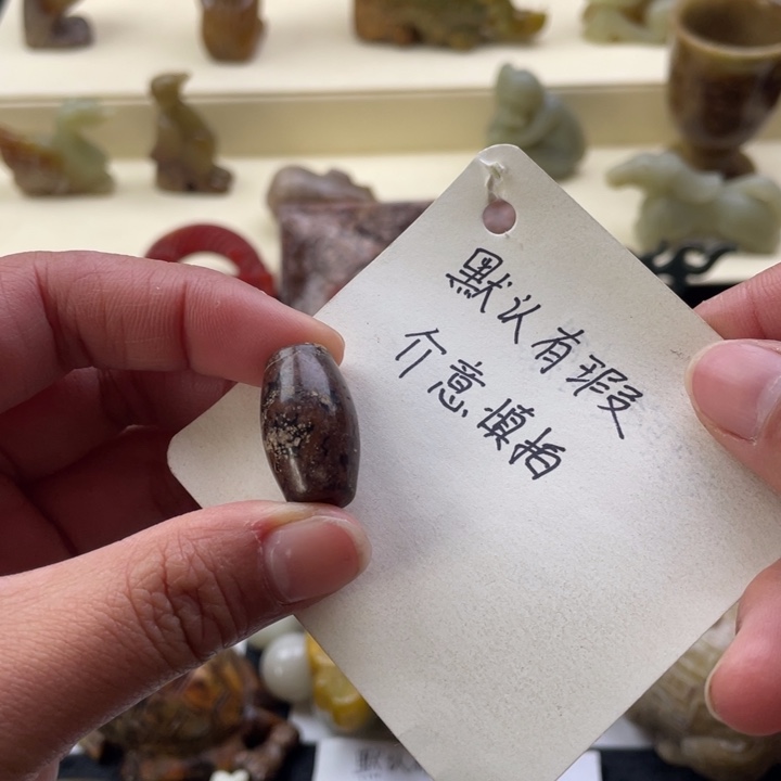 蛇纹石玉颈饰未镶嵌9