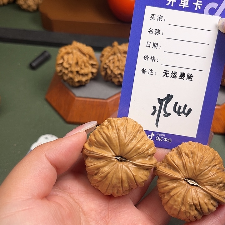 别***·吊坠文玩核桃文玩44