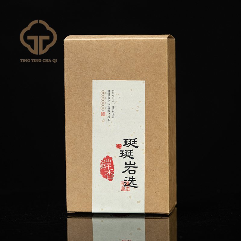 錌香 十八寨肉桂8.5g*6泡 武夷岩茶 甄选茶叶