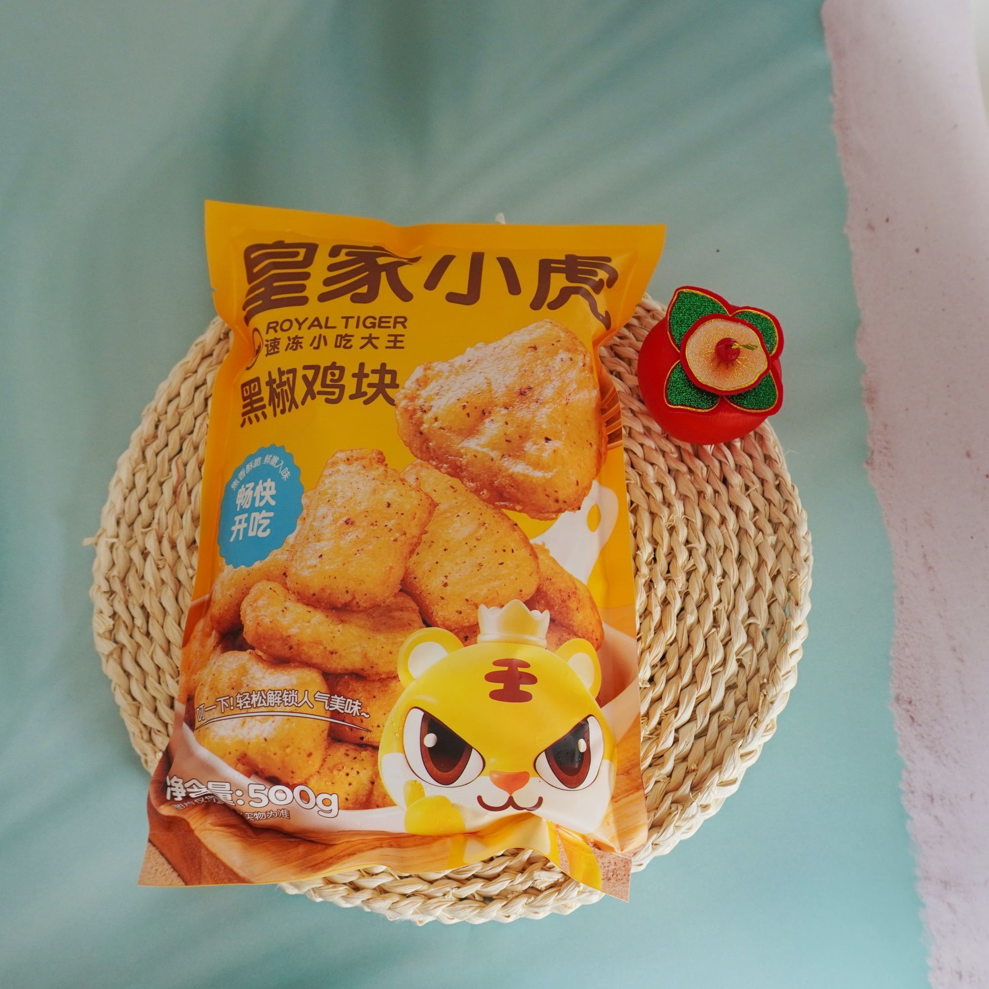 皇家小虎黑椒鸡块500克/包鸡肉同城配