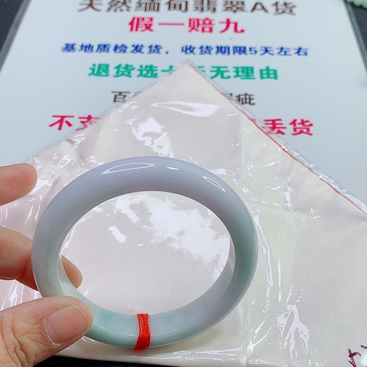 未镶嵌手镯翡翠手镯