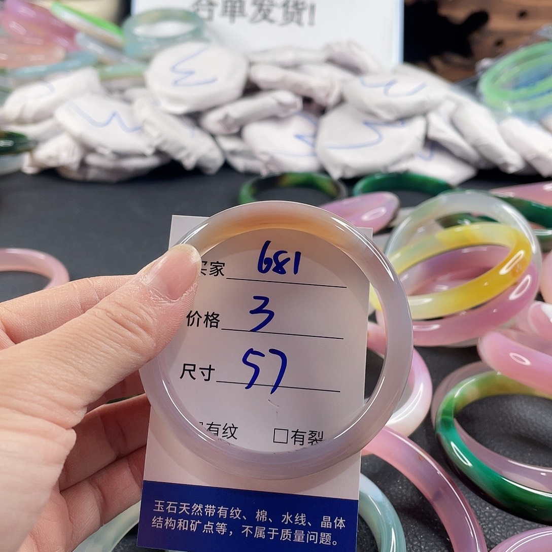 手镯玛瑙/玉髓未镶嵌