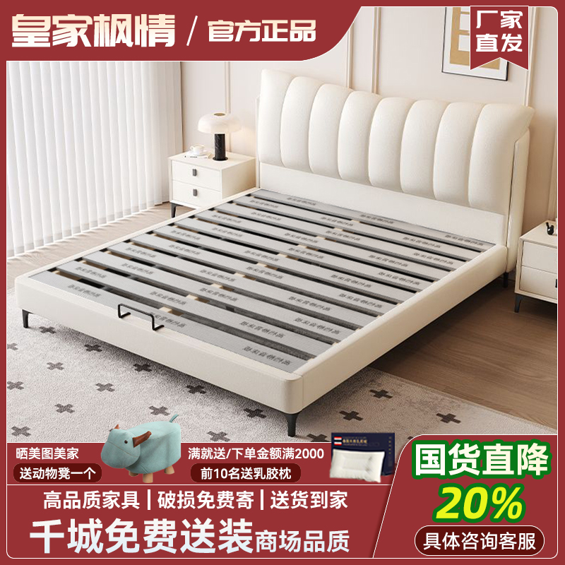真皮床主卧高端大气储物皮艺床带收纳抽屉现代简约软包双人面包床