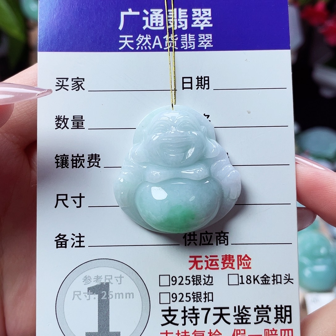 翡翠未镶嵌颈饰佛公12