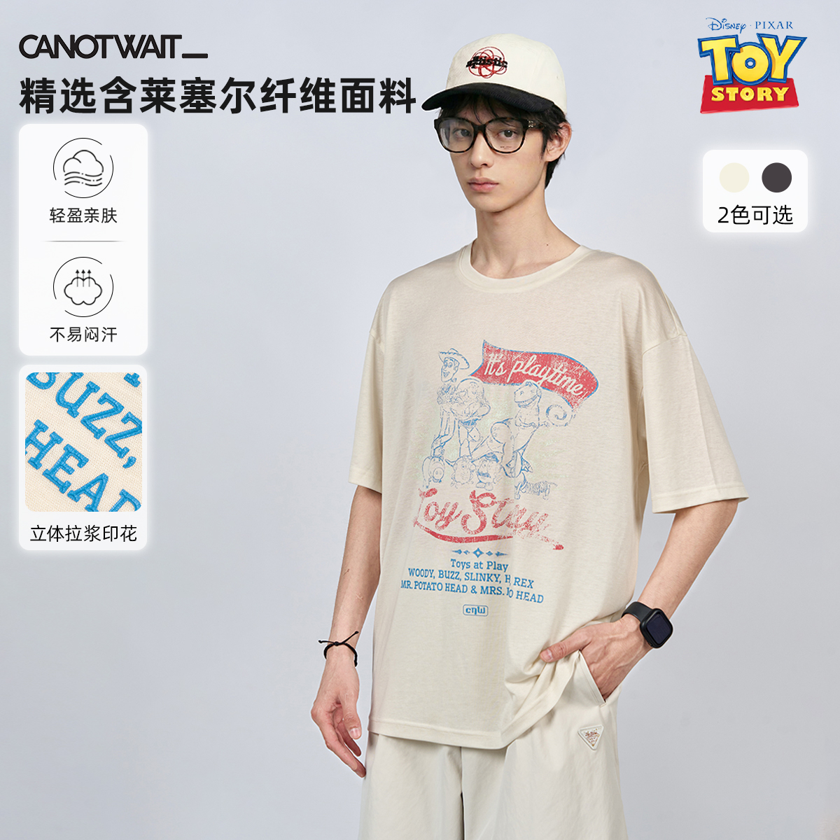 陈伟霆短袖CNW迪士尼玩具总动员系列做旧印花短袖T恤夏季轻盈亲肤
