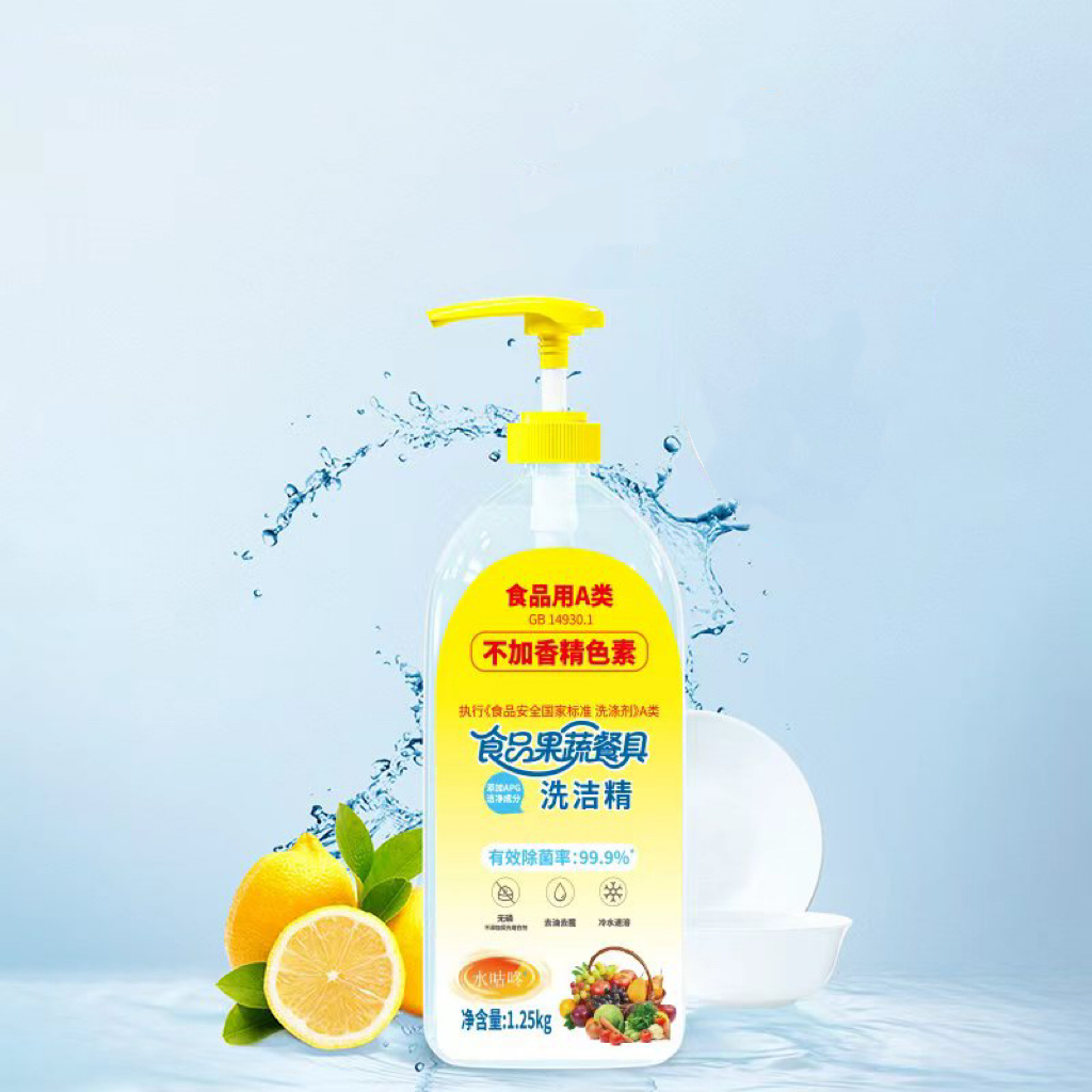 水咕咚食品果蔬餐具洗洁精1.25kg