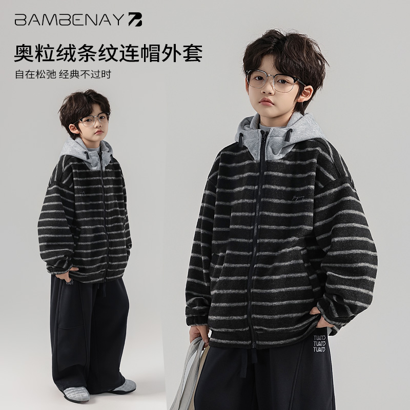 班贝纳【现货】男童连帽奥粒绒外套加厚条纹上衣秋冬中大童G6484