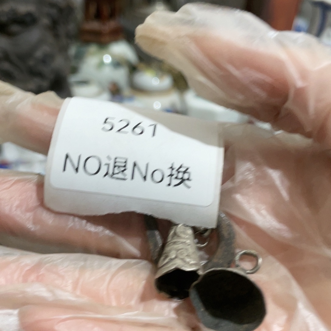 崇***光瓷片5261号工艺品