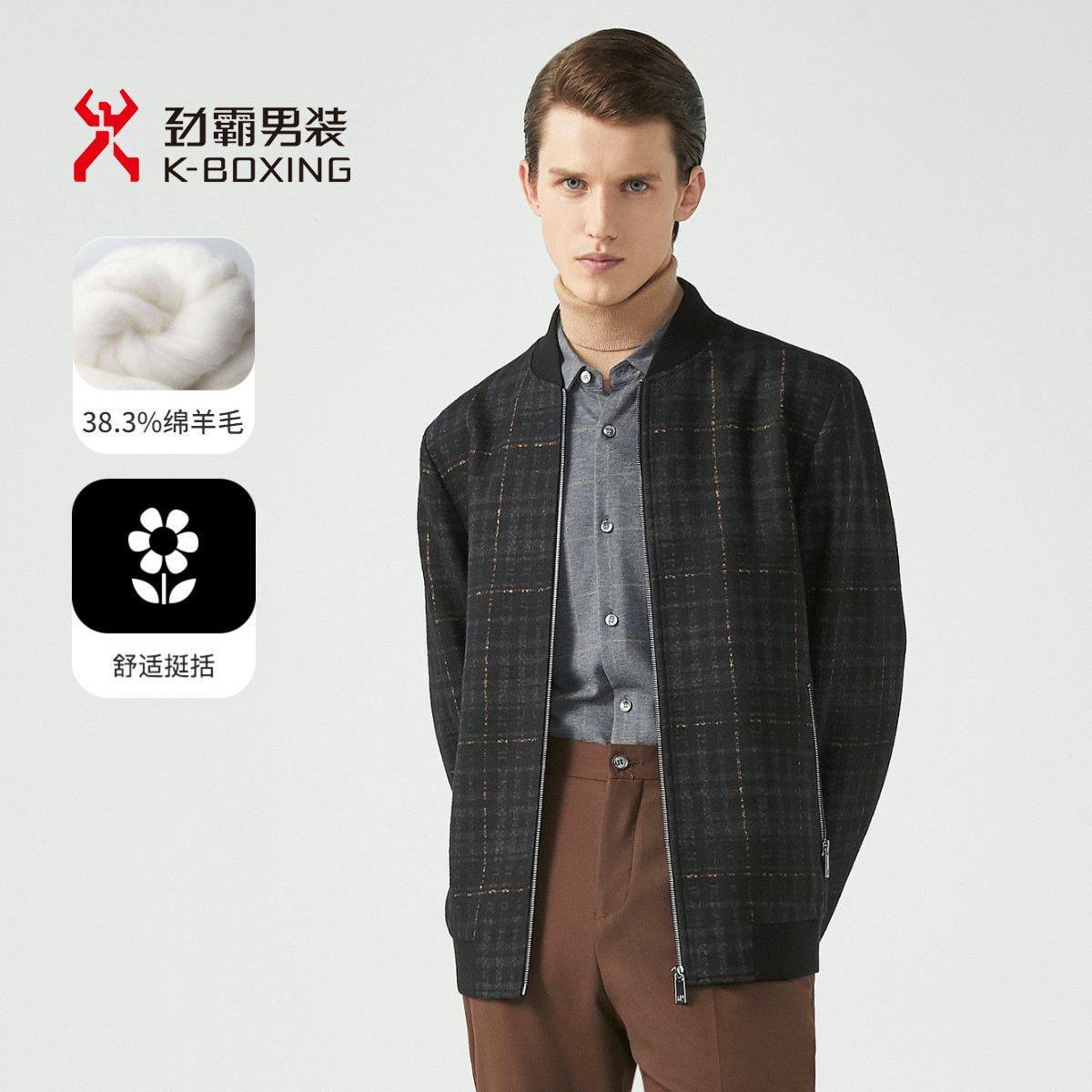 【38.3%绵羊毛】劲霸男装秋冬时尚保暖毛呢棒球领夹克外套┃BDWG3398