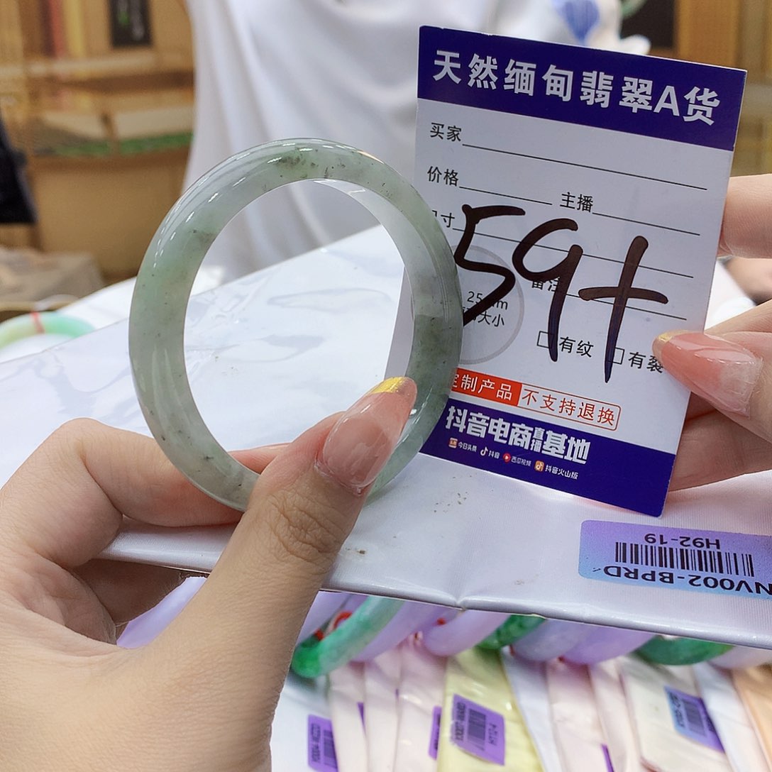 未镶嵌手镯翡翠0000……