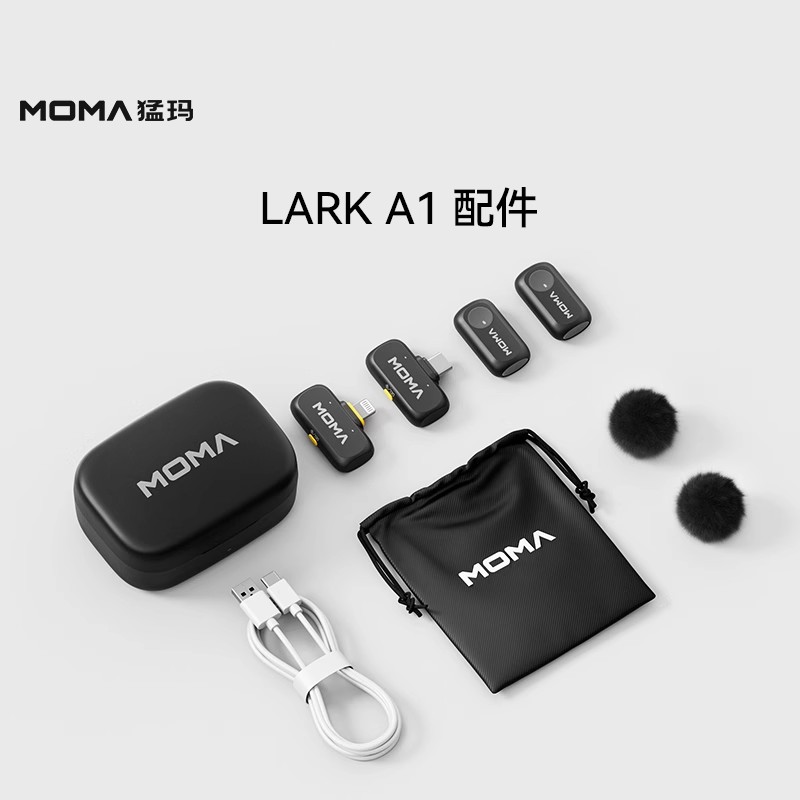 MOMA/猛玛麦克风配件适配LARK A1猛犸设备领夹麦专用发射器接收器