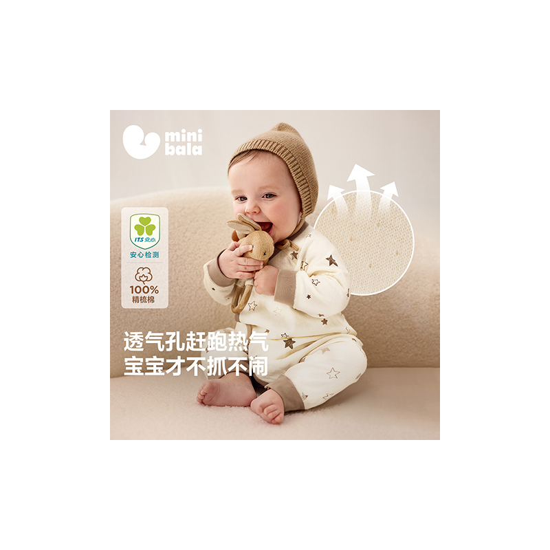 【纯棉】迷你巴拉婴儿衣服新生儿宝宝外出长袖连体衣2025年秋季