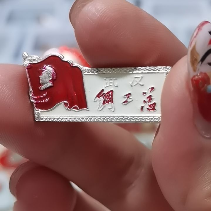 想***哥手工艺品琉璃财神