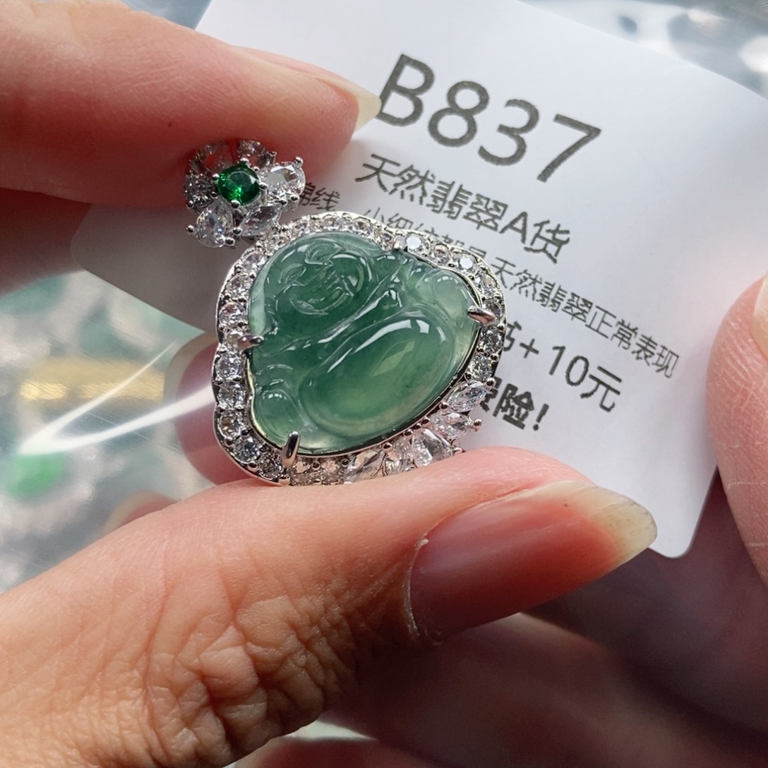 【闪购商品】翡翠吊坠(不含链)未镶嵌