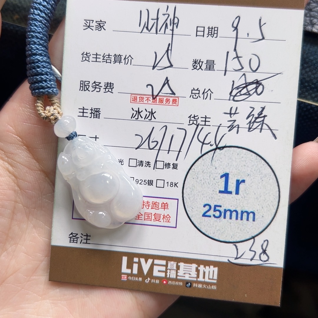 财***恋颈饰未镶嵌翡翠翡翠